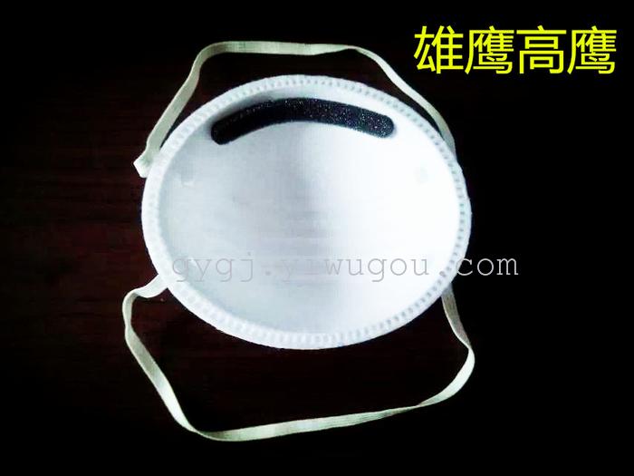 次性口罩电焊面罩 防护面罩 电焊帽 防护眼睛 镜