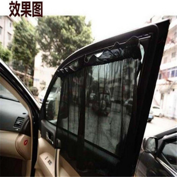 universal car curtain sunshade car shade curtain with suction cup 52x75