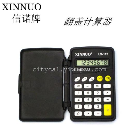 Xinuo LX-112 Calculator Gift Flip Small Mini Calculator