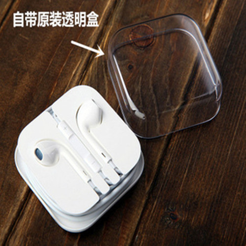 6 generation earphone wholesale factory 7 generation blue mesh belt microphone i5 wired earphone earplugs android version 3.5mm mobile phone headset