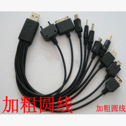 multi-function universal multi-head charging cable 10-in-1 multi-head cable old man-machine mobile phone cable