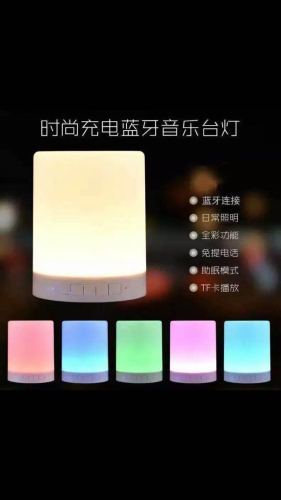 Colorful Bluetooth Speaker Light Box Smart Music Table Lamp Led Bluetooth Sound Light Smart Wireless audio