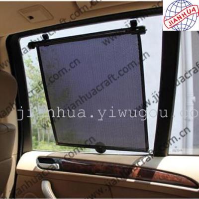 Automatic car roller sunshade and rolling sun shades