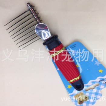 解结刀 解结梳 梳理打结的毛发 宠物护理用品狗