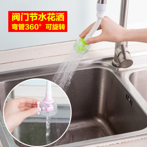 Faucet Splash-Proof Shower Kitchen Filter Saving Tap Water Saving Shower Head Filter Tip Water Saving Device