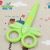 Cartoon Dragonfly-Shaped Children's Safety Office Scissors Paper Cutter Mini Handmade Student Cutting Lace Scissors