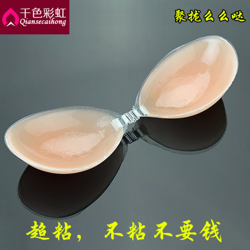 Factory Direct Sales Supply Hot Selling Freebra Invisible Silicone Bra Chest Paste