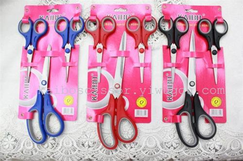 kaibo knife scissors kb5692-1 color nail card 3-piece scissors stainless steel scissors knife set