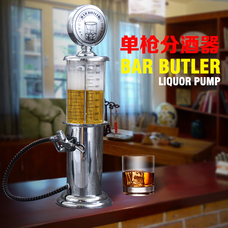 创意加油站单枪分酒器 酒炮扎啤机 红酒醒酒器 迷你饮水机
