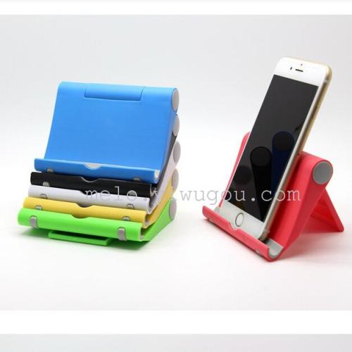 Folding Mobile Phone Stand， Pad Rack