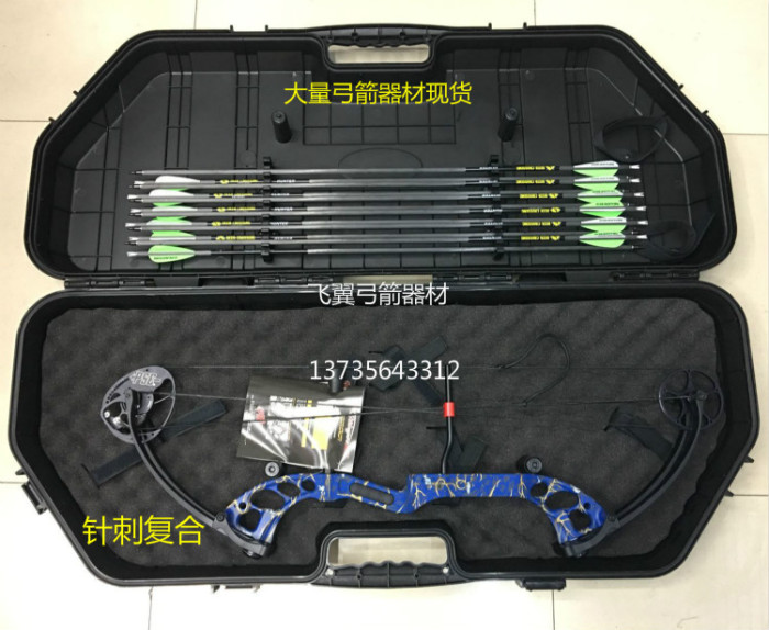 压制而成主要用来存放各种型号弓箭,以及弓箭配件等,经过试验证明抗摔