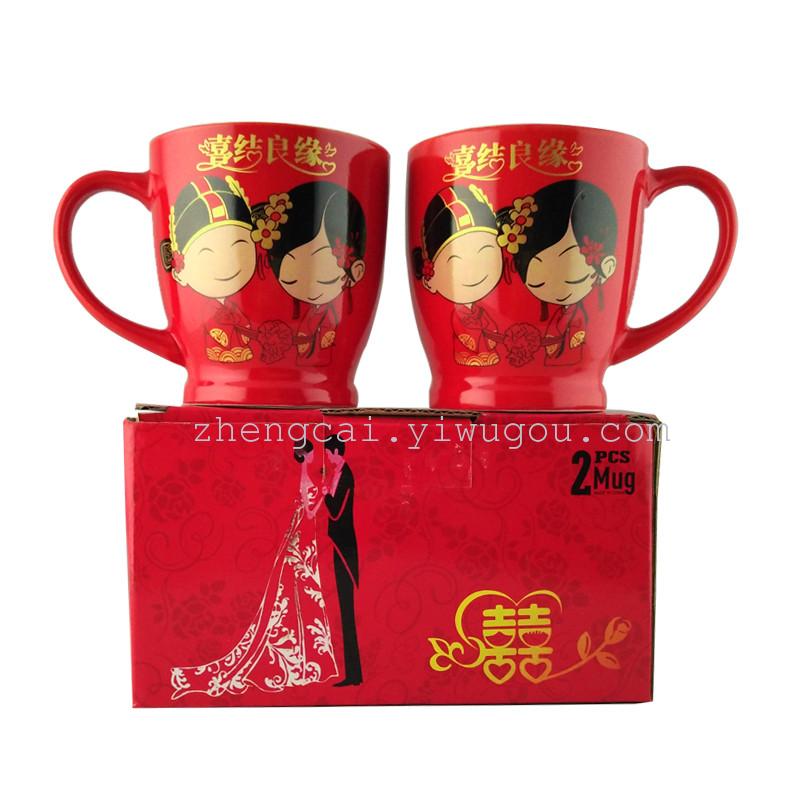 婚庆陶瓷红釉对杯 结婚新娘陪嫁红色情侣对杯