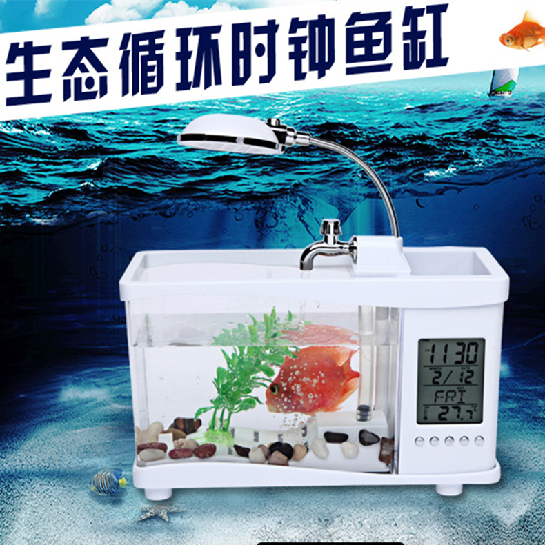 万年历鱼缸 迷你小型鱼缸 厂家直销USB水族馆正品