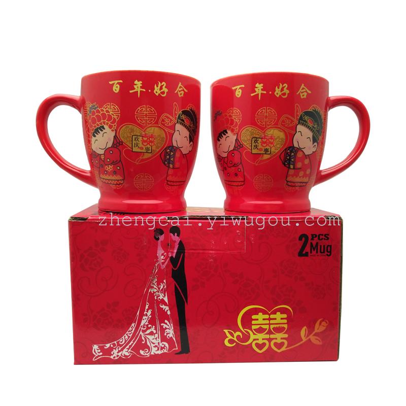 婚庆杯陶瓷红釉对杯 结婚新娘陪嫁红色情侣对杯