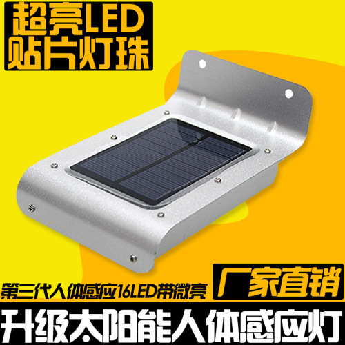factory solar human infrared induction sound and light control street lamp outdoor 16led wall lamp lawn garden lamp