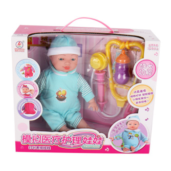 医疗护理智能表情娃娃 表情会动 发烧脸红打针