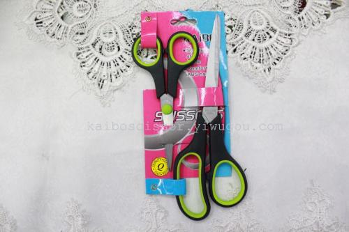 kaibo knife scissors kb5695 nail card two-piece stainless steel scissors rubber scissors knife set