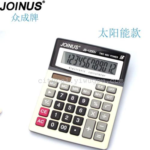 Desktop Solar Calculator JoinUs Zhongcheng JS-1200V