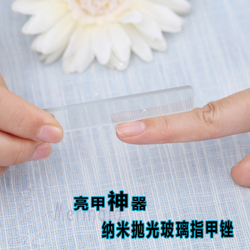 Factory Direct Sales Nano Glass Nail File Polishing File Nail Brightening Artifact