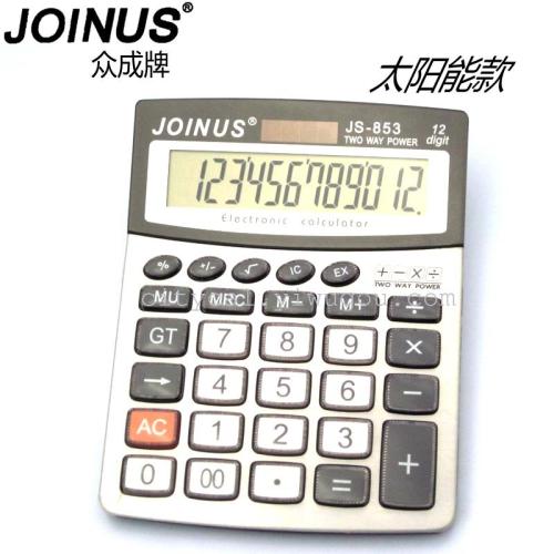 JoinUs Zhongcheng JS-853 Desktop Solar Calculator