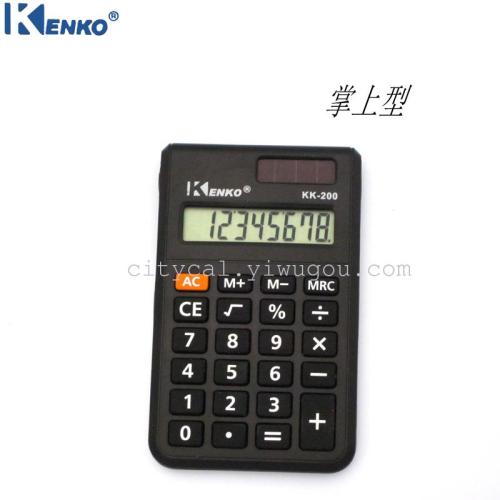 Kenko Jiayi KK-200 Calculator Handheld Mini