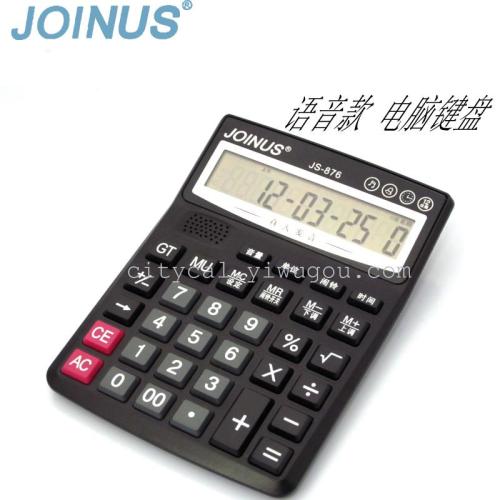 JoinUs Zhongcheng JS-876 Calculator Desktop Voice Calculator