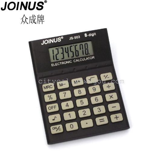 joinus zhongcheng js-503 calculator desktop calculator