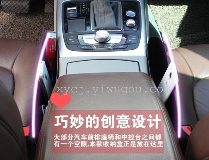汽车座椅缝隙防漏杂物置物盒 车载手机垃圾桶 车用夹缝收纳箱盒详情2