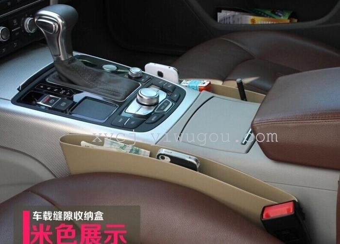 汽车座椅缝隙防漏杂物置物盒 车载手机垃圾桶 车用夹缝收纳箱盒详情4