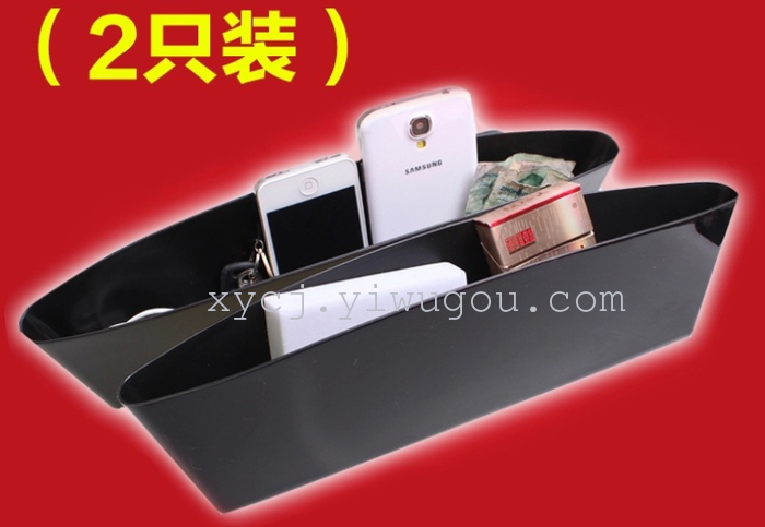 汽车座椅缝隙防漏杂物置物盒 车载手机垃圾桶 车用夹缝收纳箱盒详情1