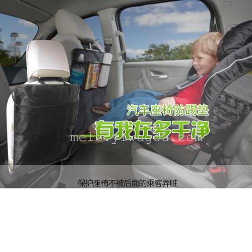 children‘s car seat lazyback protective cover/back protection/baby anti-kick pad/wear resistant pad/anti-step pad