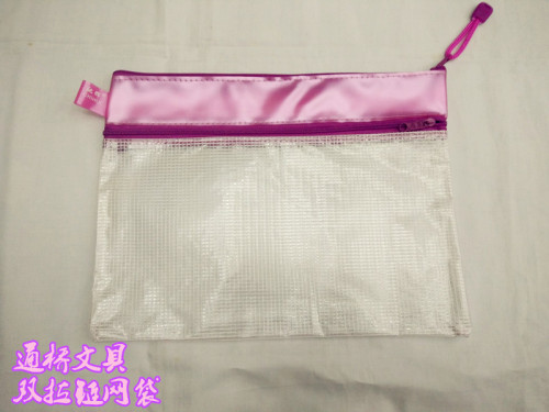 factory direct double zipper mesh bag