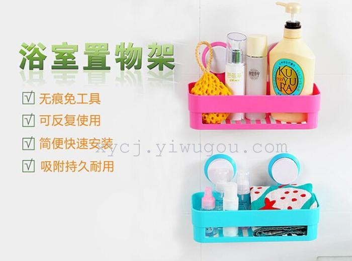 Creative, traceless, candy-colored, powerful double suction cup storage rack, bathroom storage rack, kitchen utility rack pic 1