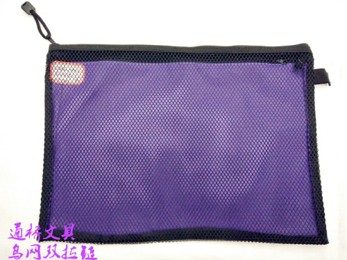 simple and elegant practical black mesh double zipper net pocket