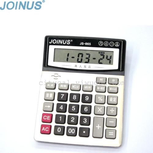 joinus zhongcheng js-865 desktop voice calculator