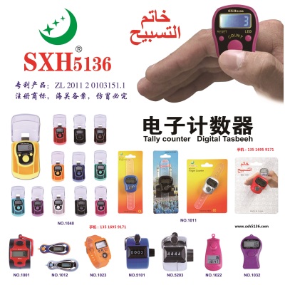 The supply of Buddha thumb and finger ring counter 5 digit electronic counter counter thumb