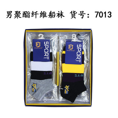 7013 new striped male boat socks wear men's invisible socks to fight the thin section of the men's socks