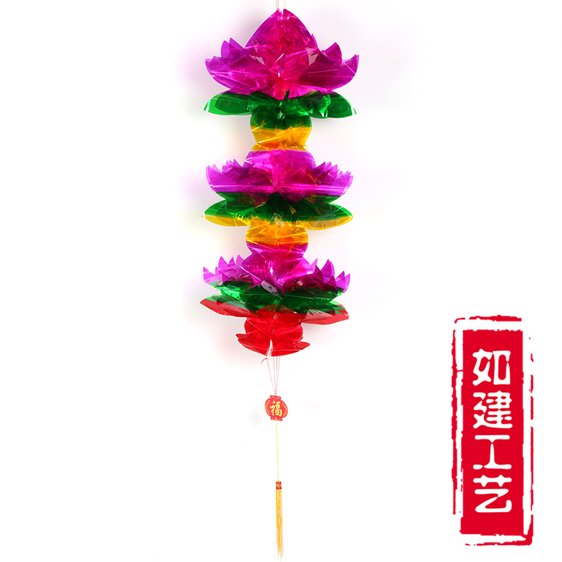 三莲花造型节日庆典年货春节装饰用品塑料纸蜂窝灯笼串