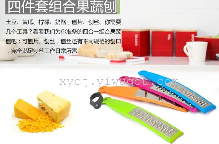 Creative four-in-one kitchen tool combination: fruit and vegetable grater, foreign trade cheese grater, cheese and lemon grater pic 1