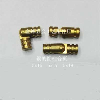 Jin Feng hardware craft accessories factory wholesale quality cylindricalhinge copper cylindricalhinge