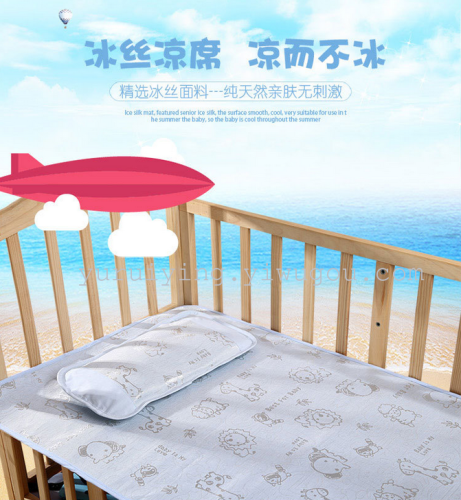 summer baby waterproof ice silk diaper baby cool bamboo fiber mattress summer mat