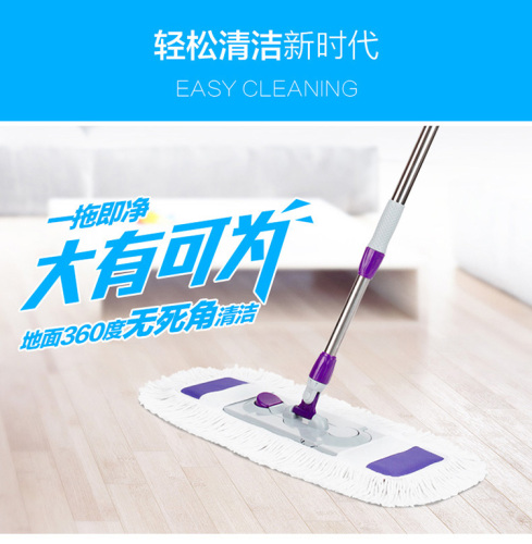 large flat mop solid wood floor rotating mop household flat panel mop mop mopping flat mop