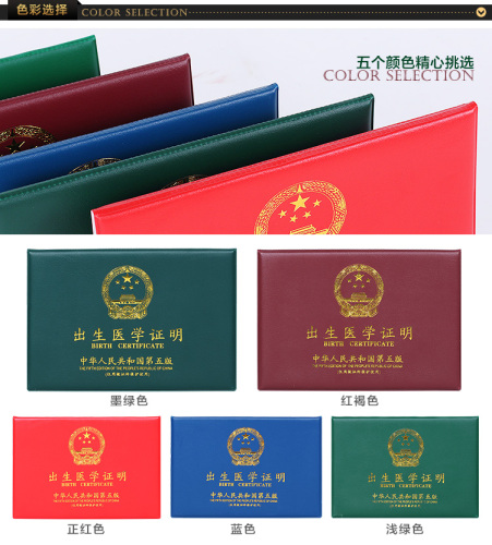 Birth Certificate Household Register Passport Cover Driver‘s License Cover Badge Cover Strap Leather Card Cover