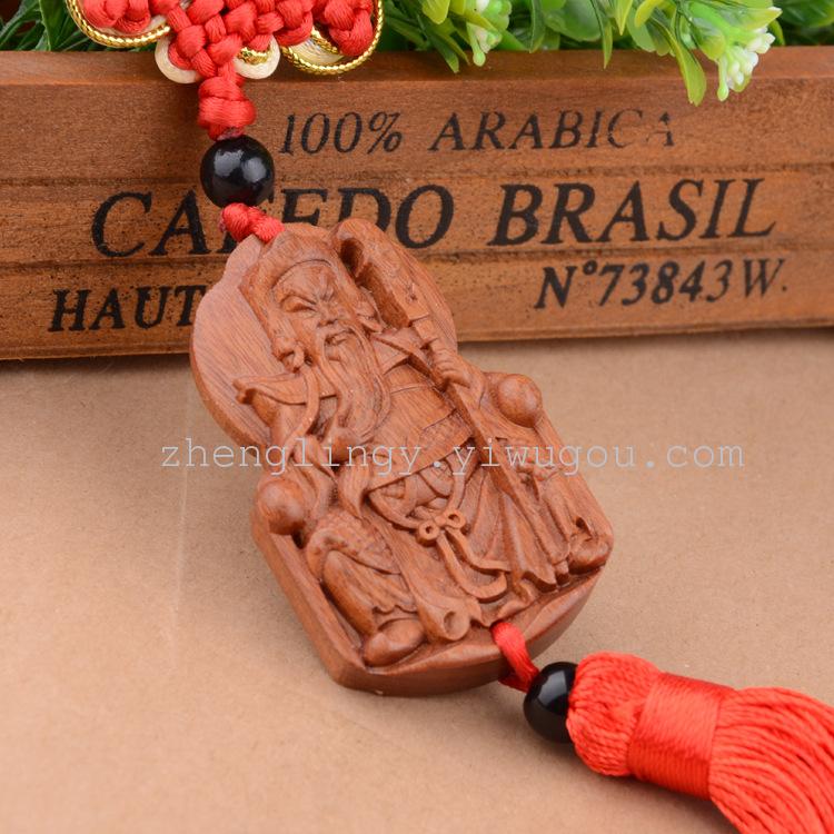 木制汽车挂件饰品 关老爷汽车挂件 花梨木饰品 厂家直销 批发