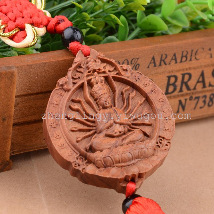 木制汽车挂件饰品 千手观音汽车挂件