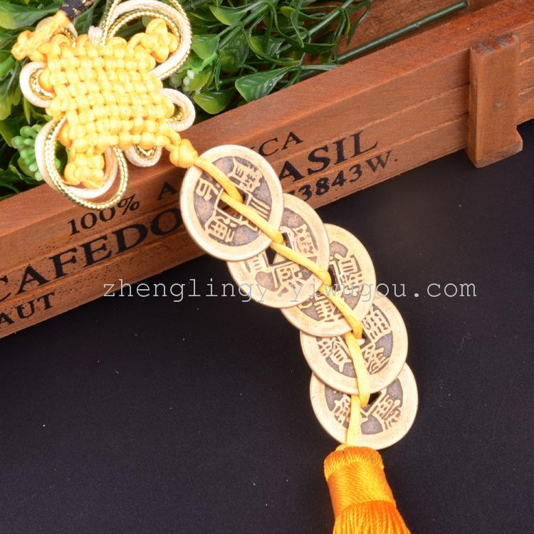 大清五帝钱币 铜钱古钱币挂件 五帝钱币 中国结钱币汽车挂件