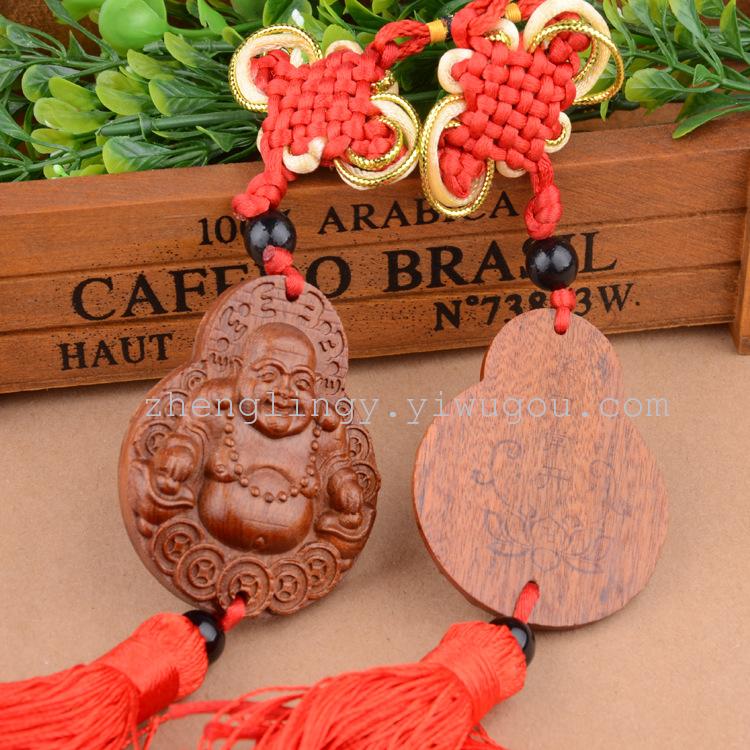 出入平安木制汽车挂件饰品 笑面佛笑口常开汽车挂件 厂家直销