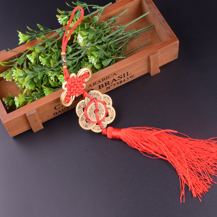 鑫玉堂 中国结八帝铜钱古钱币挂件 钱币汽车内饰挂件