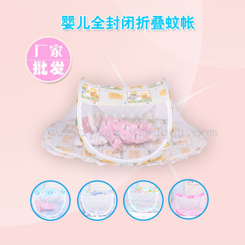 Best Baby Multi-Functional Baby Cartoon Boat-Shaped Mosquito Net Crib Anti-Mosquito Foldable Support One Piece Dropshipping