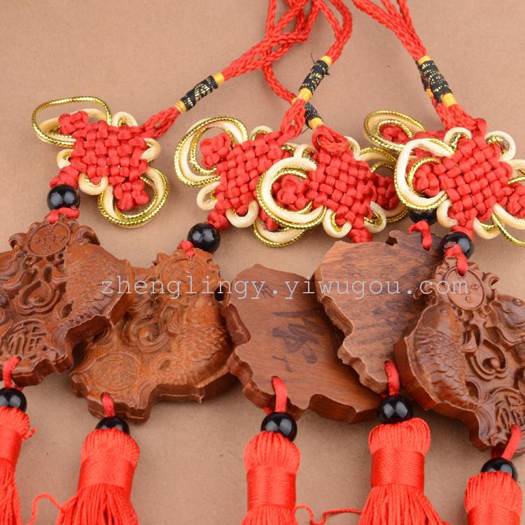 福车挂饰品 年年有余（鱼）汽车实木挂件 汽车后视镜挂件